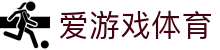 爱游戏体育官方入口 - 数字化体育领航者，爱游戏体育官网一站式服务