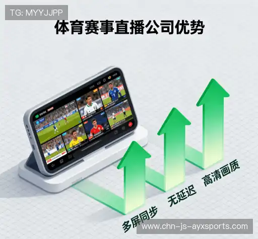我们的优势